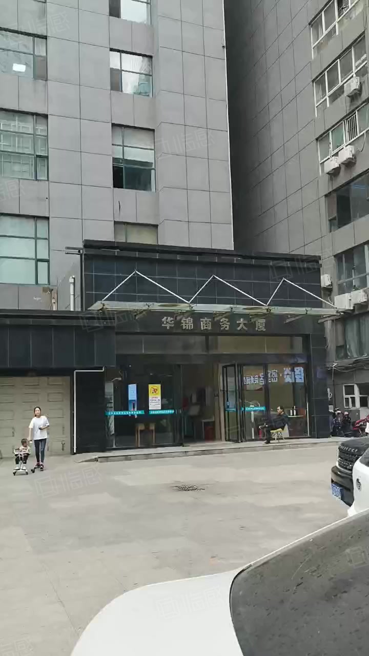 华锦商务大厦 