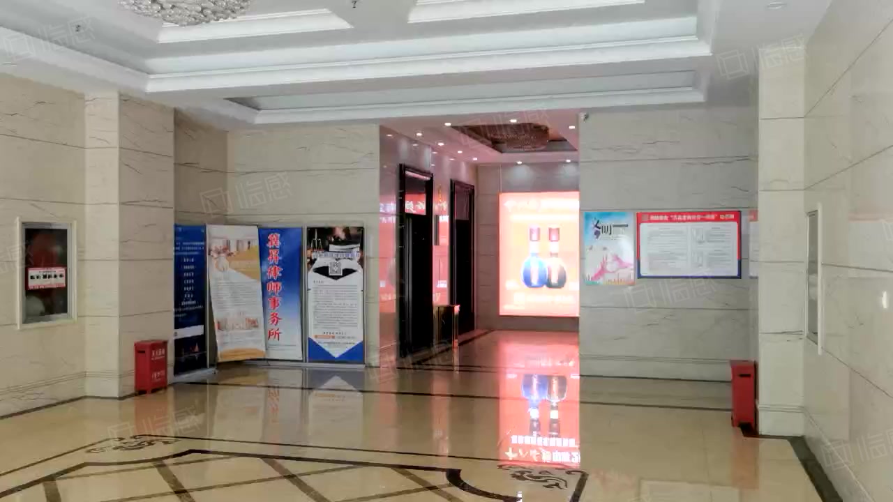 金如意商务大厦 