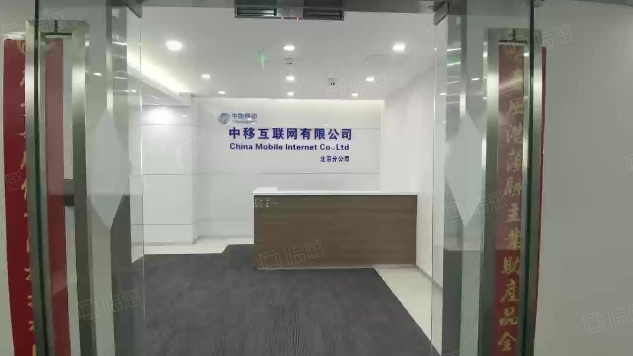 长椿街丨金隅大厦丨精装806平丨正对电梯丨高区视野高丨