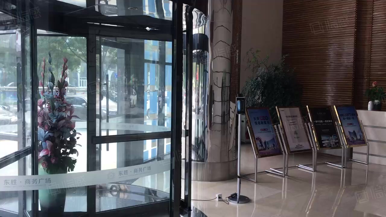 东胜商务广场写字楼 