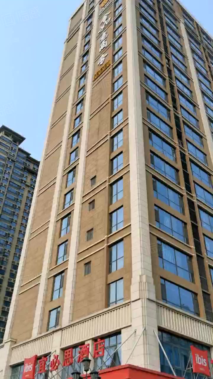 金如意商务大厦 