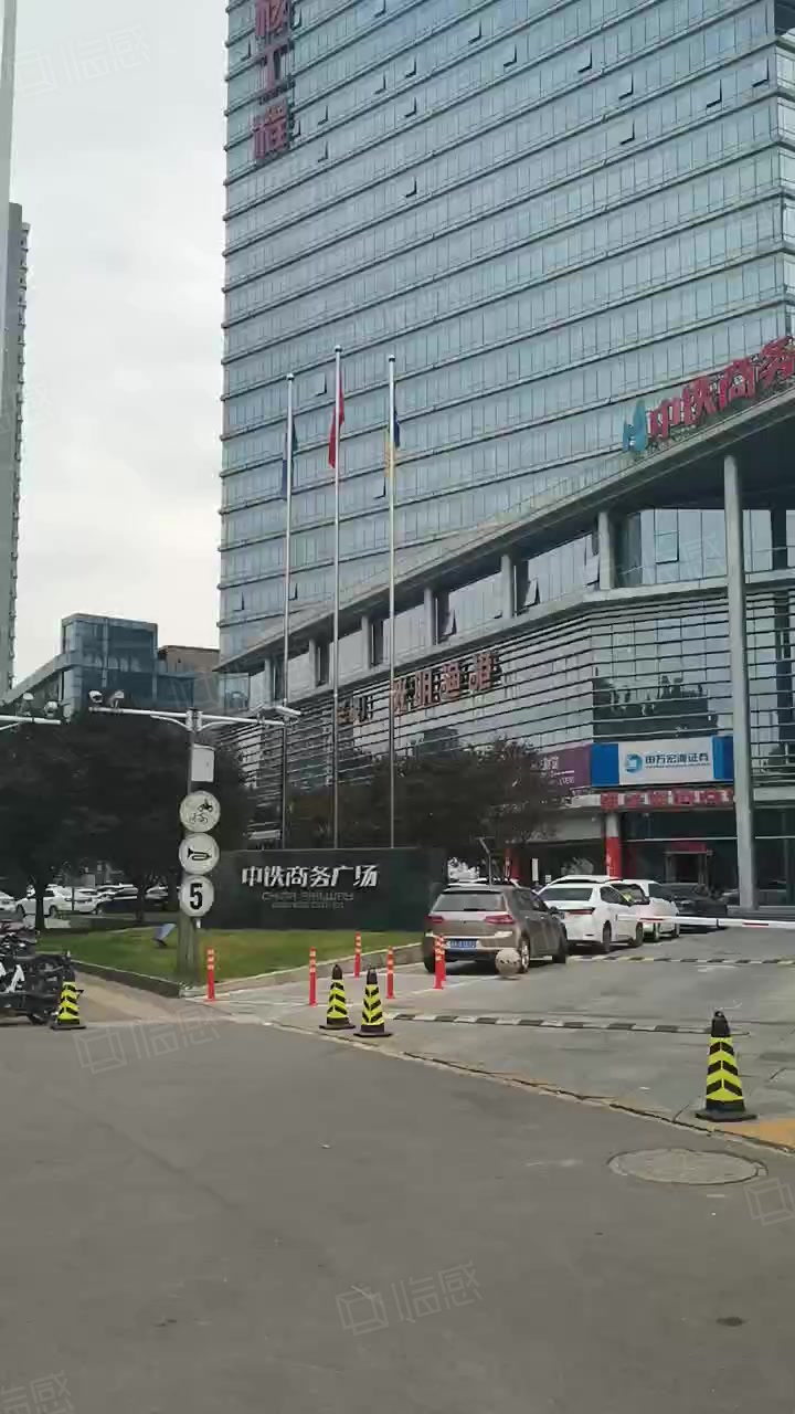 中铁商务广场 