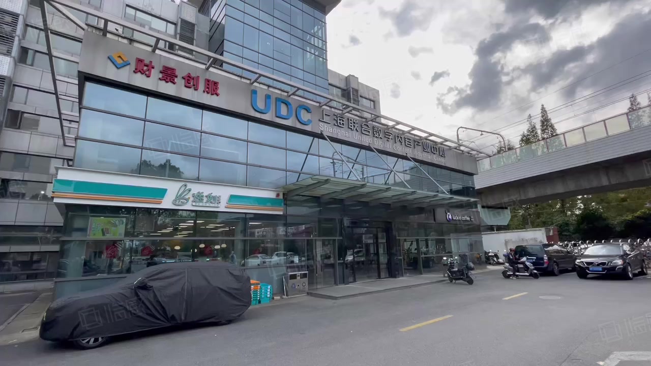 上海联合数字内容产业中心 