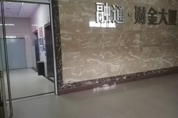 融通财金大厦 
