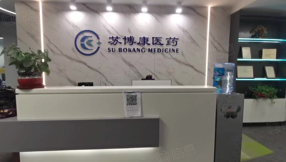 万得大厦中胜地铁全套家具拎包入驻