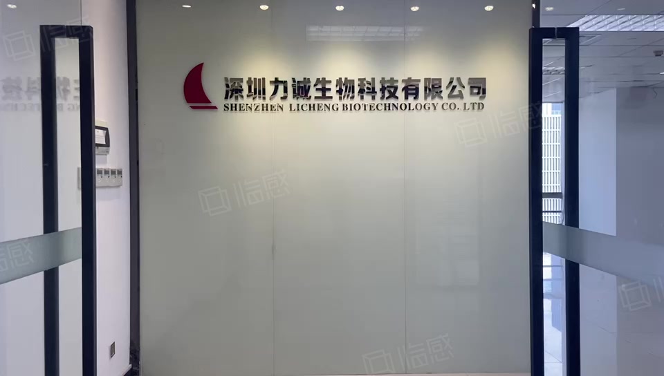 怡化金融科技大厦 