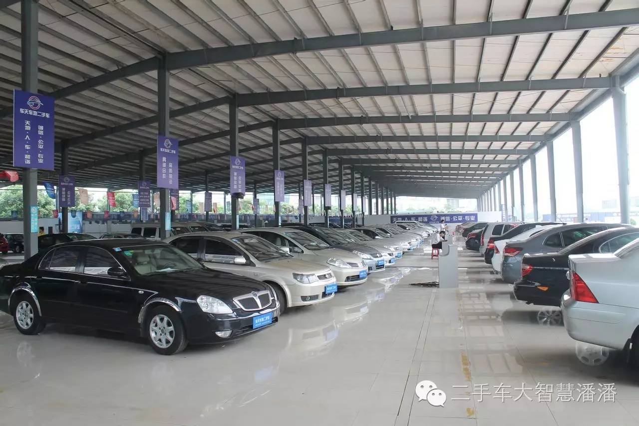 二手车实体市场的机会来了,机不可失!