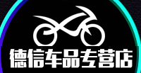 济南德信电子商务有限公司图片0