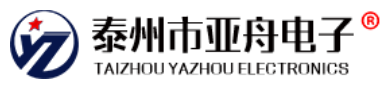 泰州市亚舟电子科技有限公司图片0