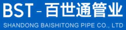 山东百世通管业有限公司图片0