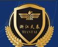浙江天泰保安服务有限公司图片0
