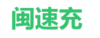 福建发发发石油有限公司图片0