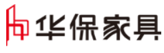 宝鸡华保家具有限责任公司图片0