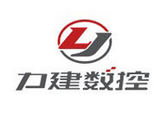 山东力建数控设备有限公司图片0