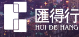 武汉汇得行靓江物业服务有限公司图片0