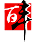 唐山百丰实业有限公司图片0