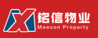 石家庄铭信物业服务有限公司图片0