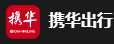 杭州携华网络科技有限公司台州分公司图片0