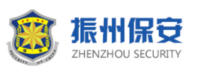 徐州市振州保安服务有限公司图片0