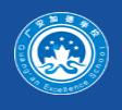 广安加德学校图片0