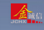 金诚信矿业管理股份有限公司瓮安分公司图片0
