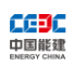 中国电力工程顾问集团西南电力设计院有限公司图片0