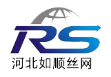 河北如顺金属丝网制造有限公司图片0