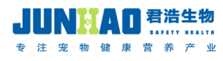 山东君浩生物科技有限公司图片0