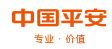 中国平安人寿保险股份有限公司芜湖中心支公司南陵营销服务部图片0