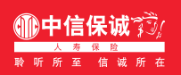中信保诚人寿保险有限公司贵港中心支公司图片0