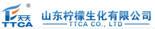 山东柠檬生化有限公司图片0