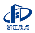 浙江欣点智能环保科技有限公司图片0