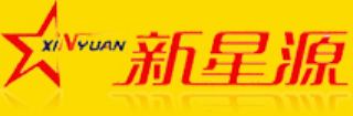 广东新星源智能信息科技有限公司图片0