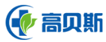 合肥高贝斯医疗卫生用品有限公司图片0