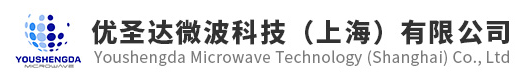 优圣达微波科技（上海）有限公司图片0