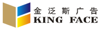 陕西金泛斯广告装饰工程有限公司图片0