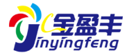 厦门金盈丰工贸有限公司图片0