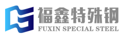遵义福鑫特殊钢装备制造有限公司图片0