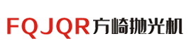 浙江方崎机器人自动化有限公司图片0